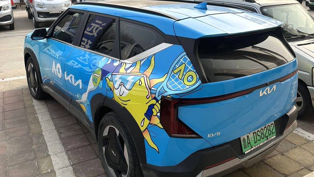 KIA 2024 EV5 530 Land