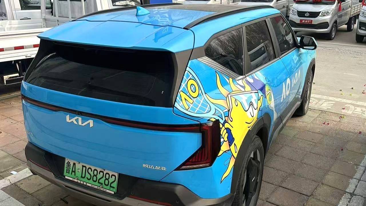 KIA 2024 EV5 530 Land