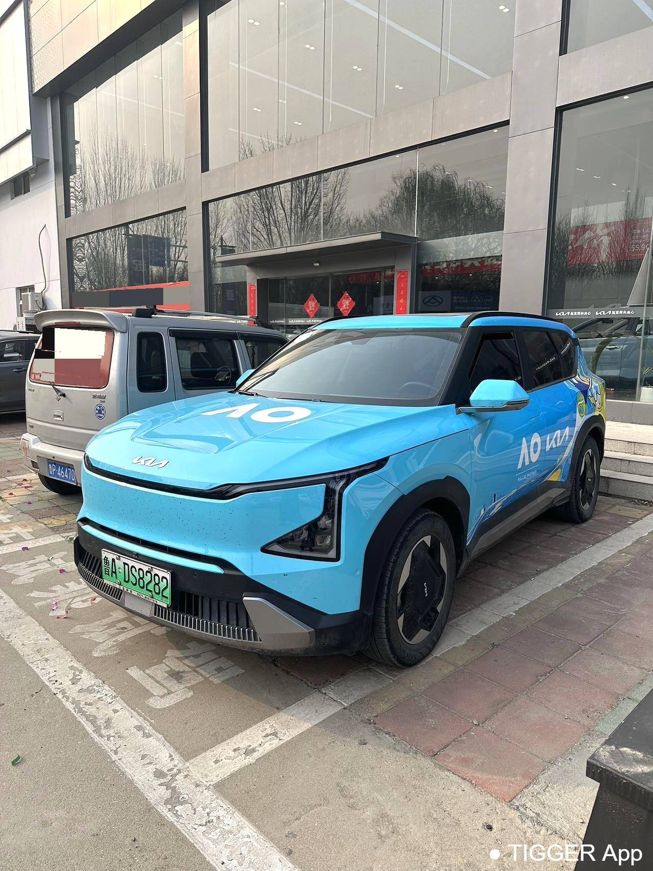 KIA 2024 EV5 530 Land