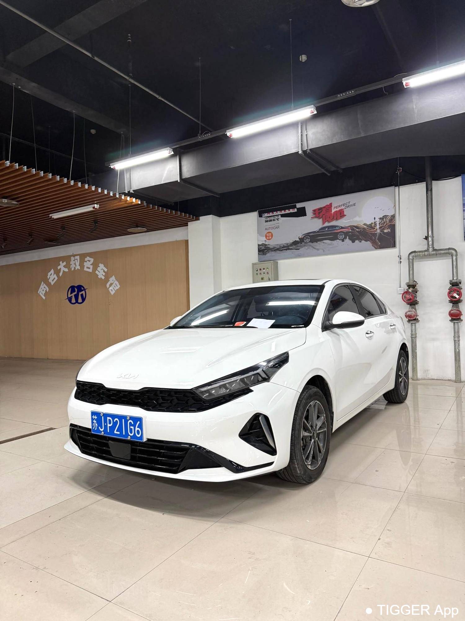 KIA 2023 K3 1.5L CVT Luxury Edition