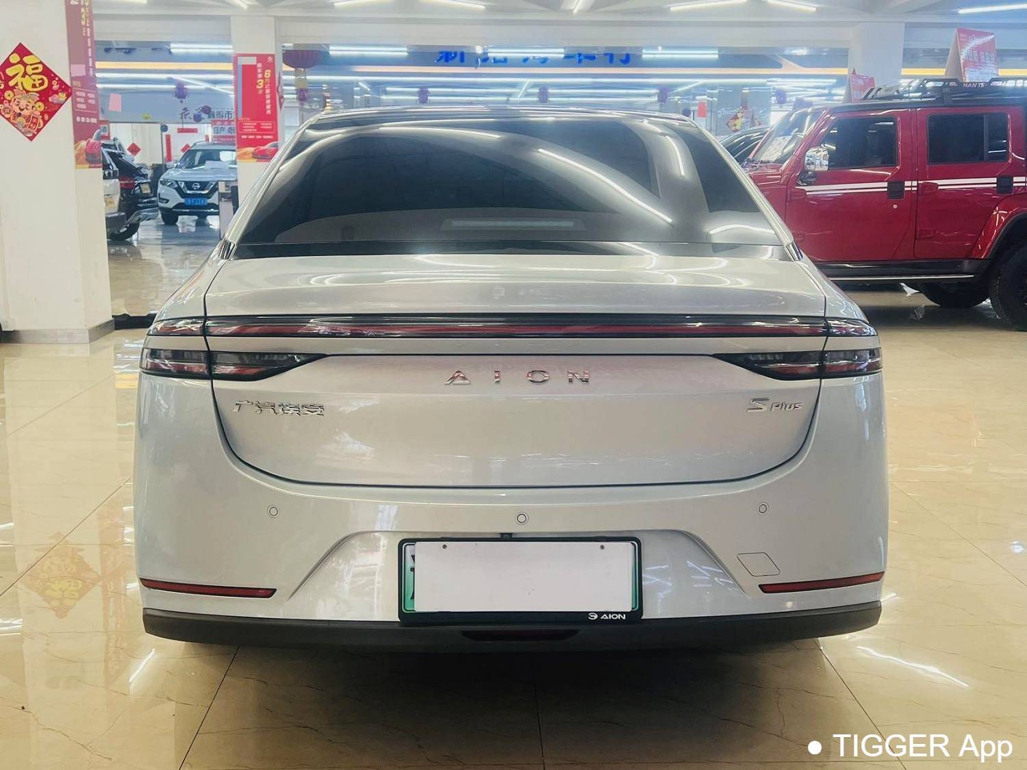 Used AION 2022 AION S Plus 70 Enjoyment Edition