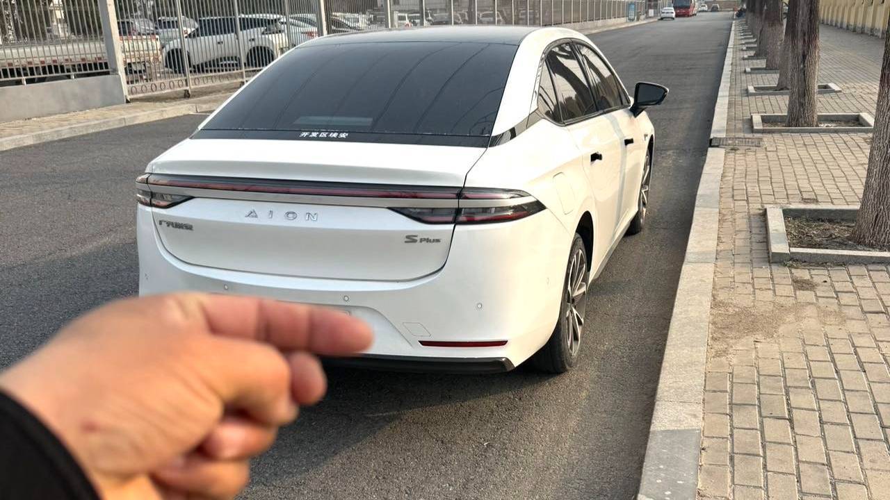 AION 2022 AION S Plus 80 Intelligent Driving Edition