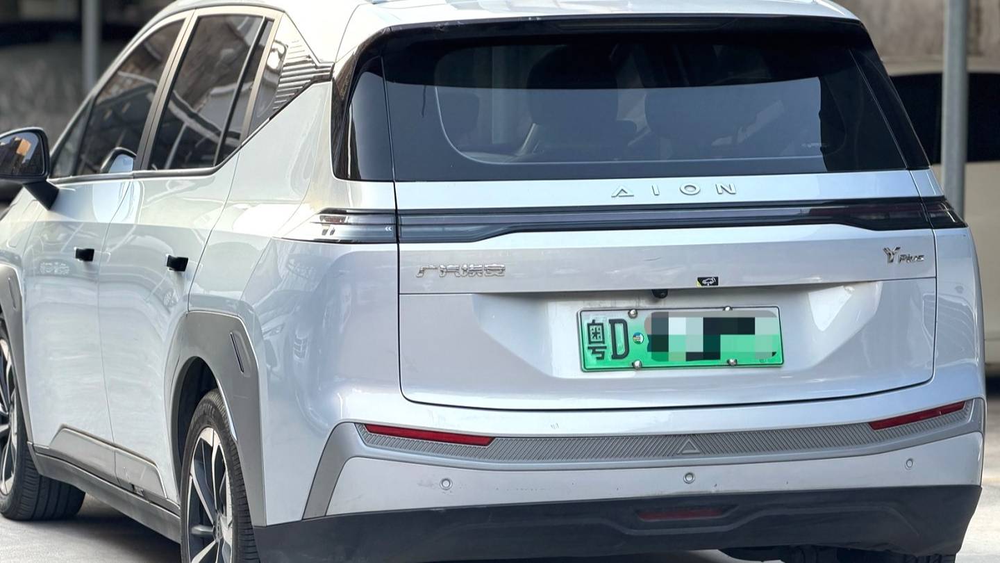 AION 2023 AION Y Younger