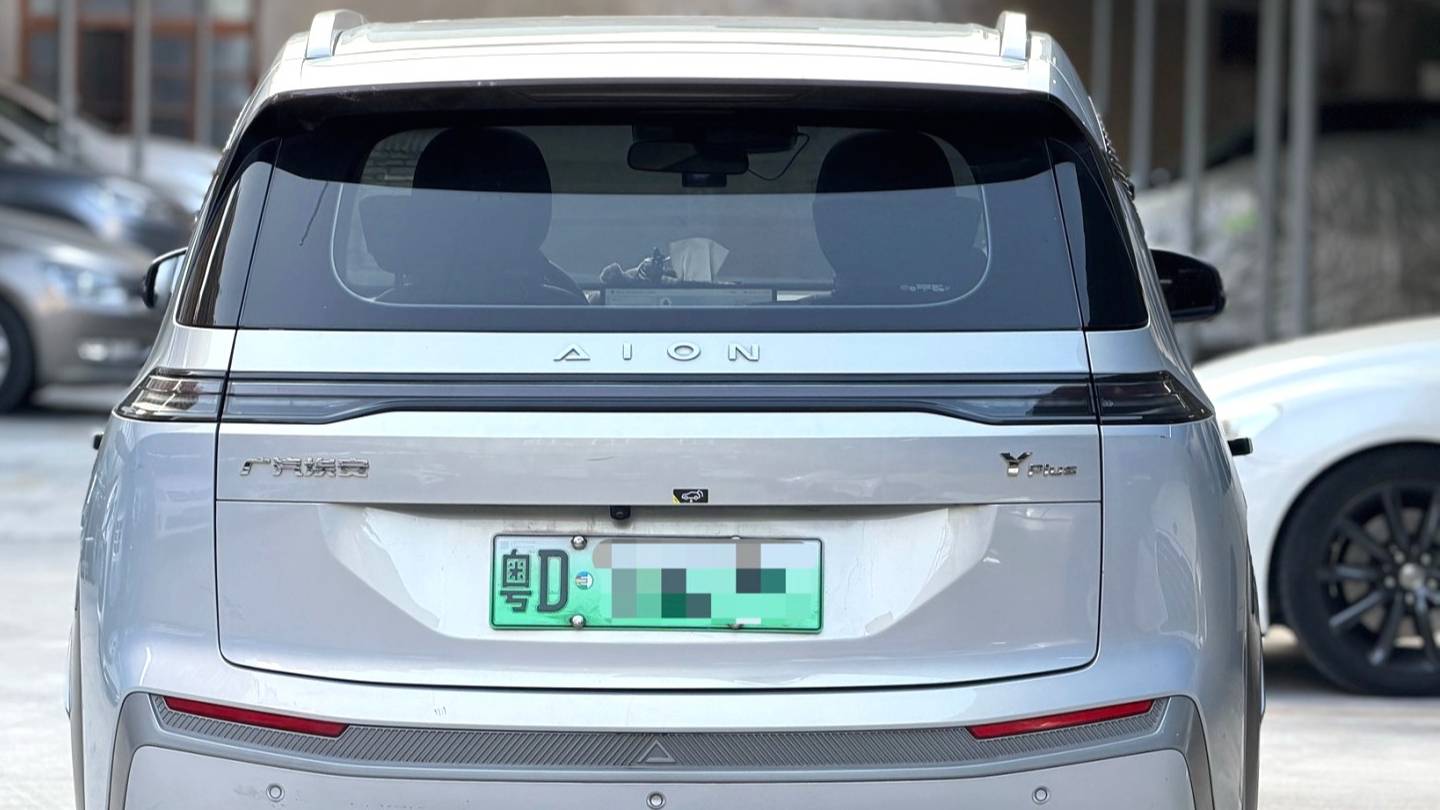 AION 2023 AION Y Younger