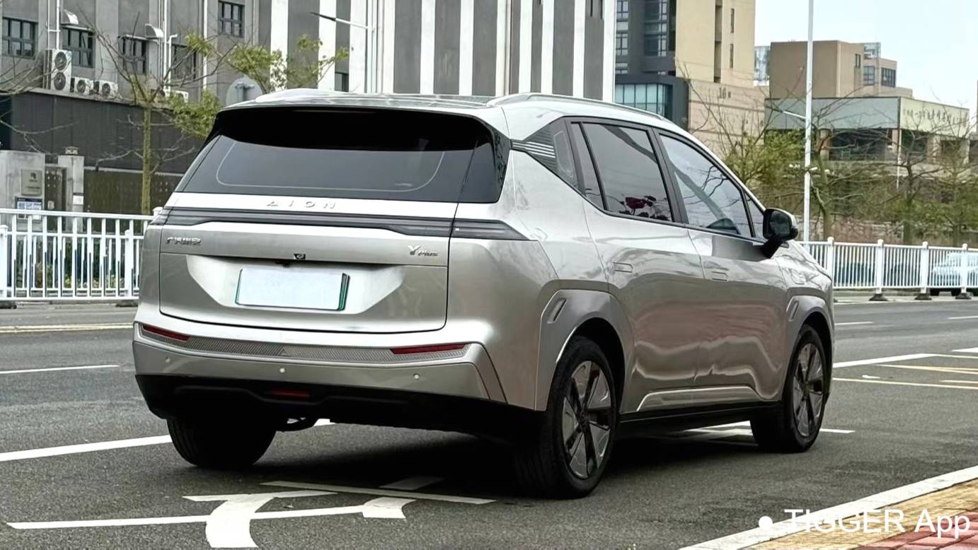 AION 2023 AION Y Plus 70 Executive Edition