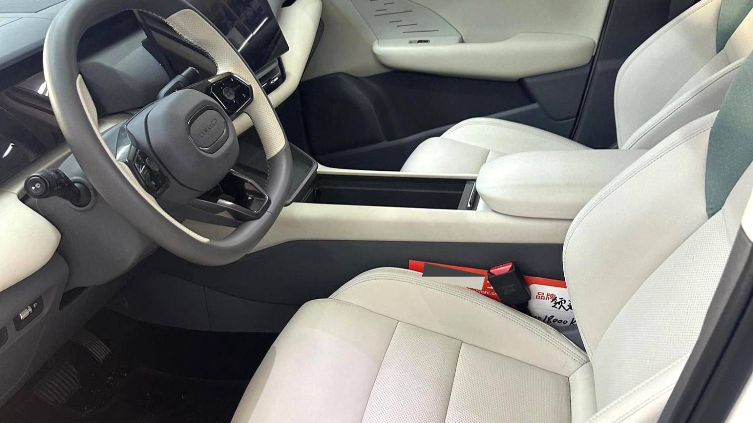 LYNK&CO 2024 06 EM-P EM-P 126 Long Range Max