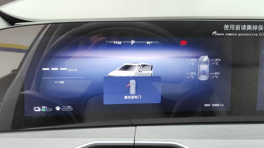 EXEED 2024 EXEED Yaoguang C-DM 1.5T Long Range Pro