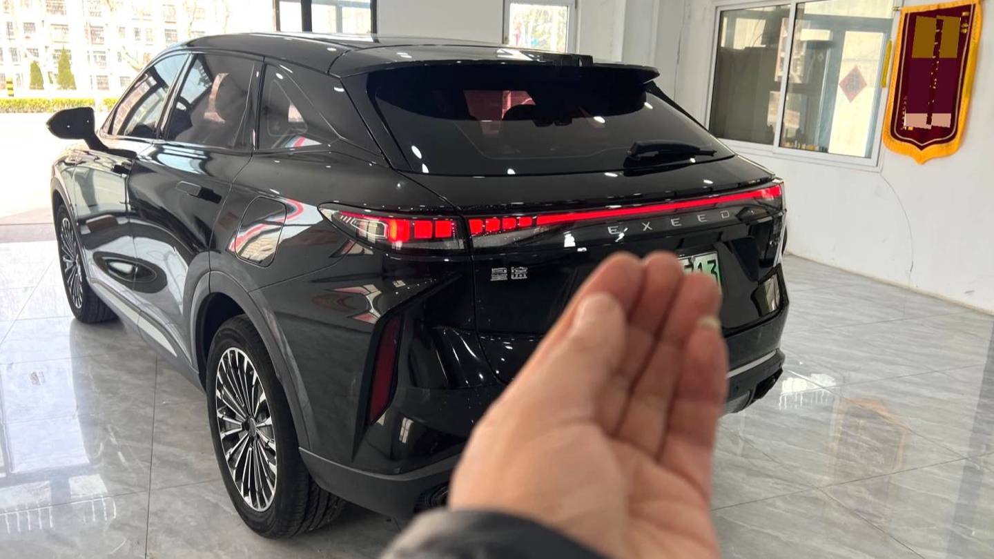 EXEED 2024 EXEED Yaoguang C-DM 1.5T Long Range Pro