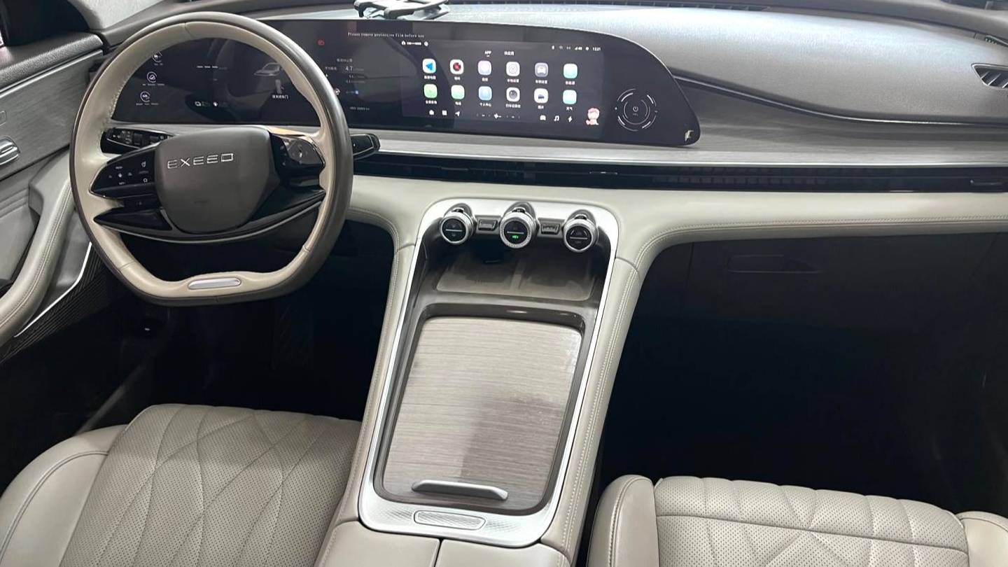 EXEED 2024 EXEED Yaoguang C-DM 1.5T Long Range Pro