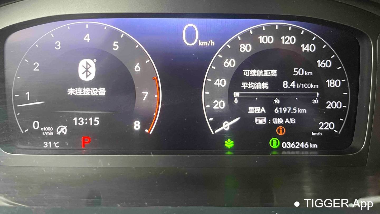 HONDA 2023 ZR-V 1.5T CVT Smart Enjoy Edition