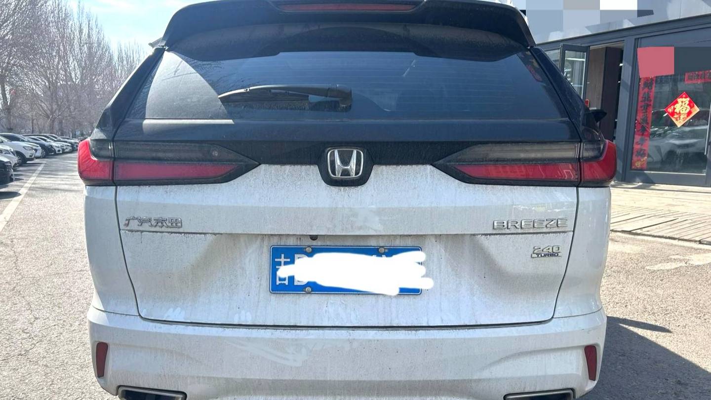 HONDA 2023 BREEZE 240TURBO 2WD Elite Edition 5-seater