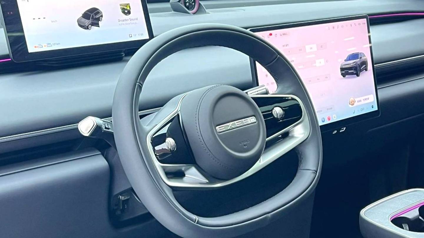 EXEED 2025 STERRA ET‌ Extended range 240 Max four-wheel drive urban assisted driving