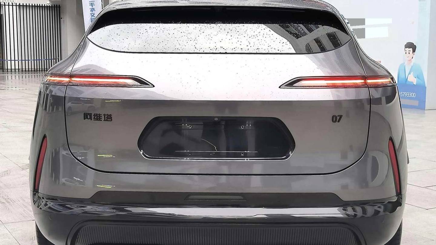 AVATR 2024 07 Max Extended Range Edition