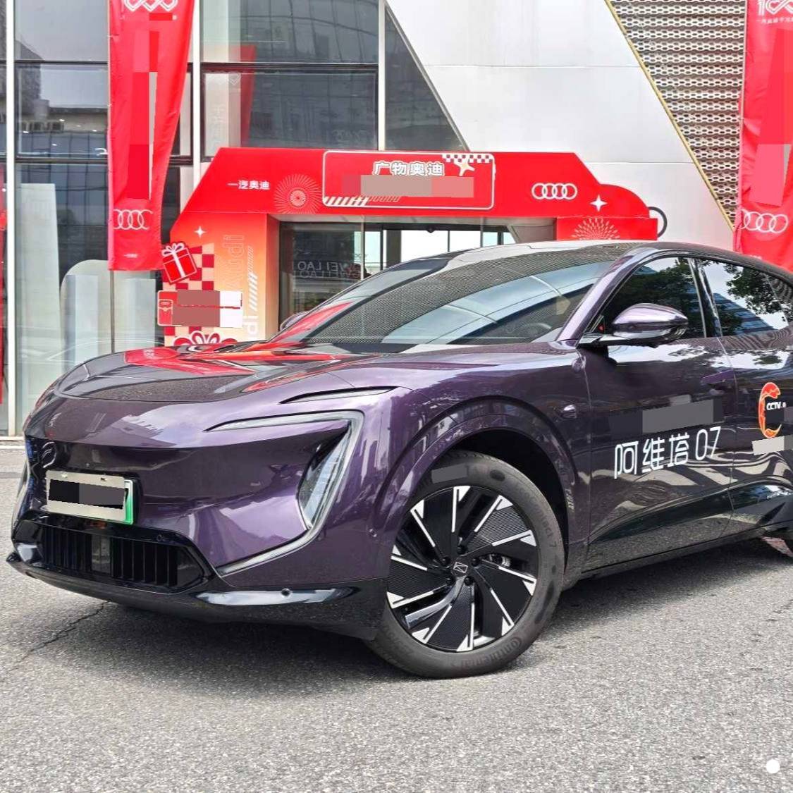 AVATR 2024 07 Pro+pure electric version Used Car