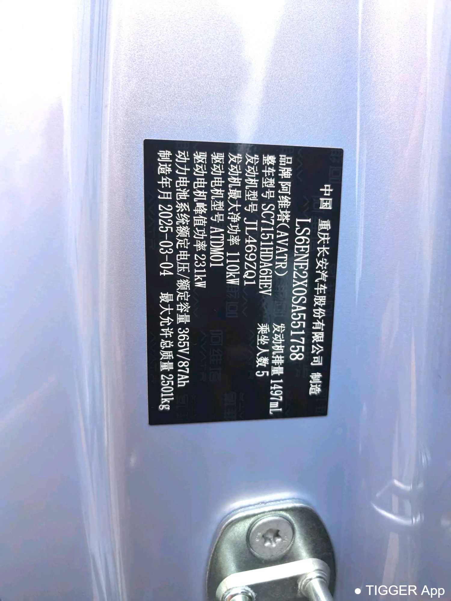 Used AVATR 2025 06 Pro Extended Range Version