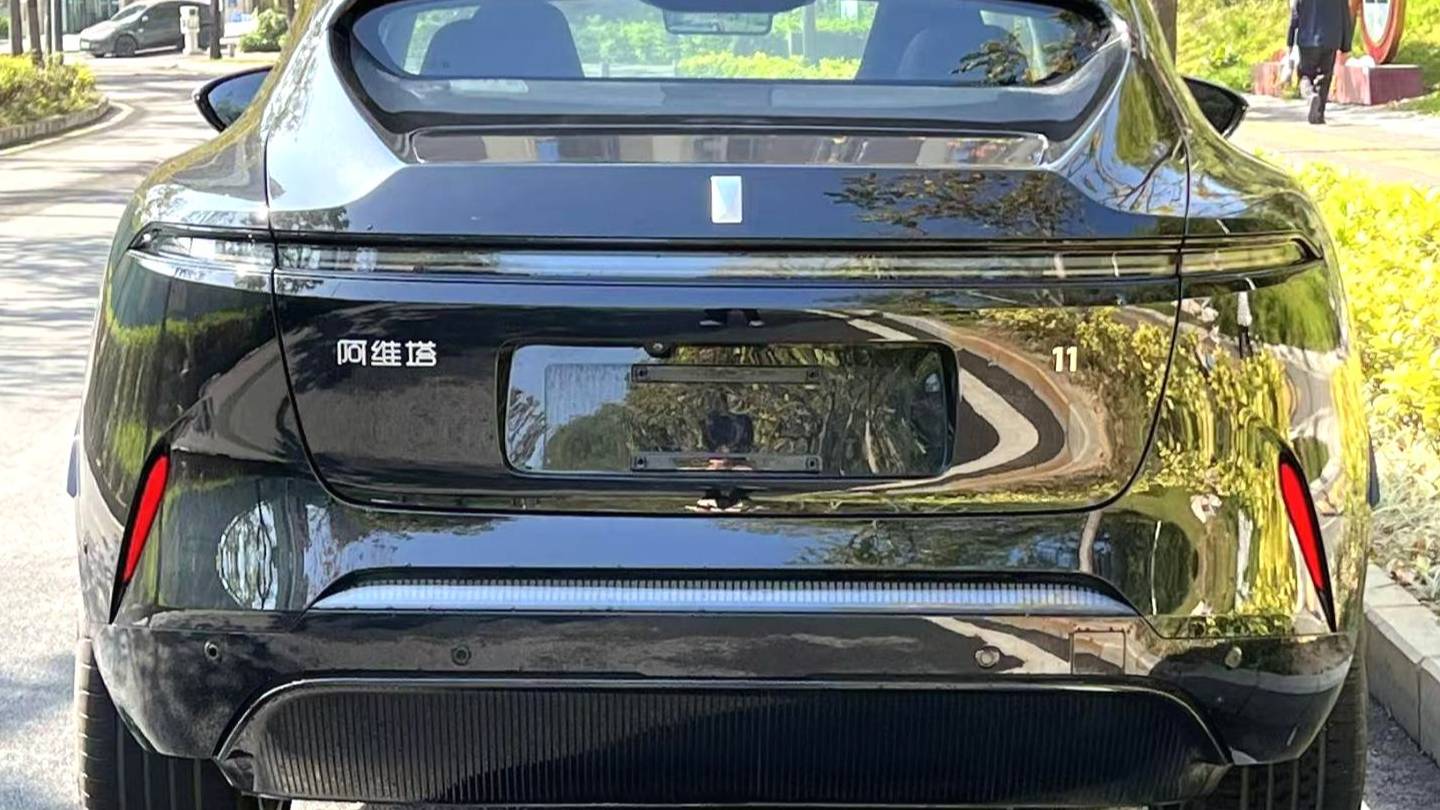 AVATR 2025 11 Ultra Extended Range Edition