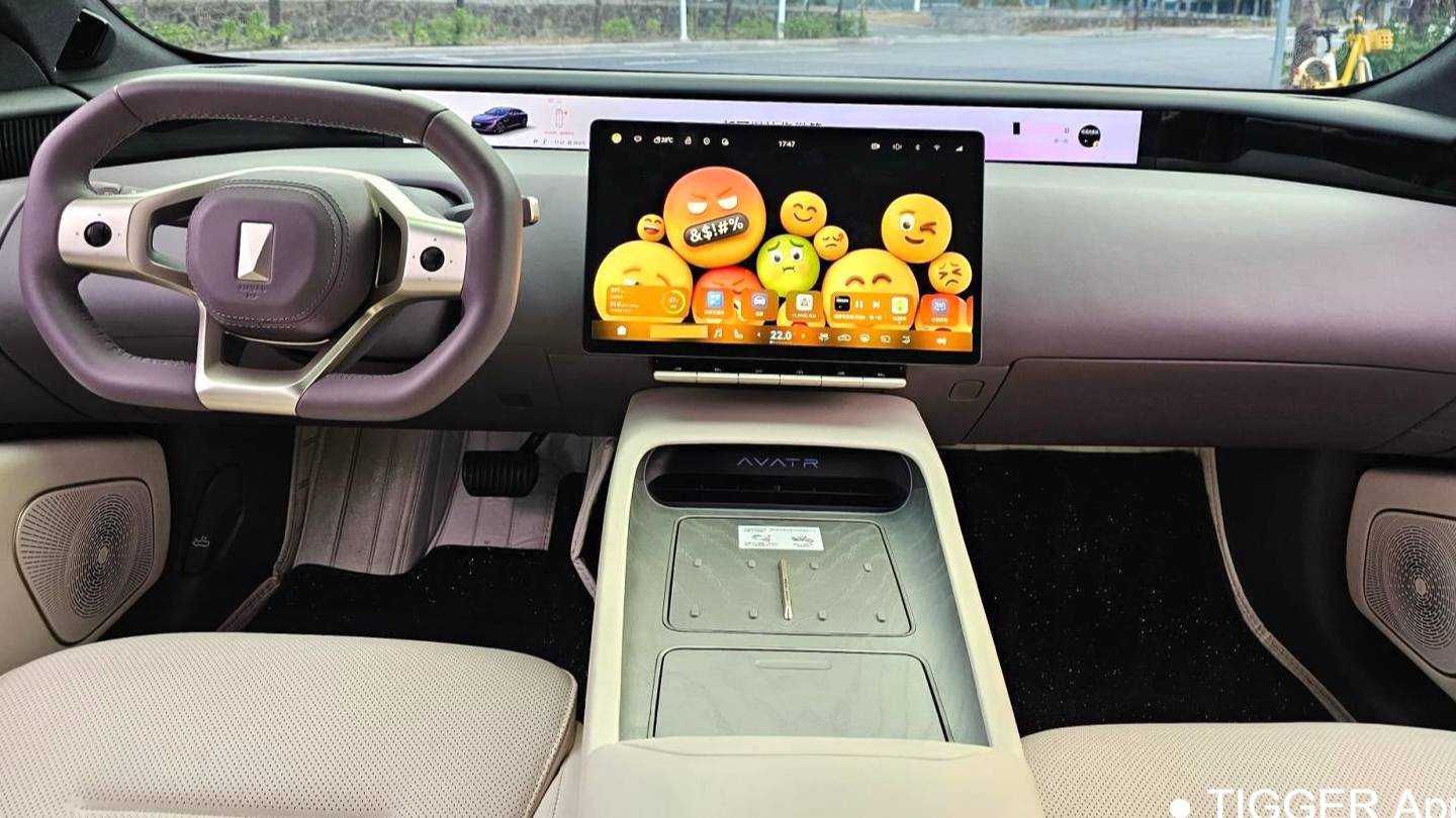 AVATR 2023 12 650 Three Laser Four Wheel Drive Performance Edition