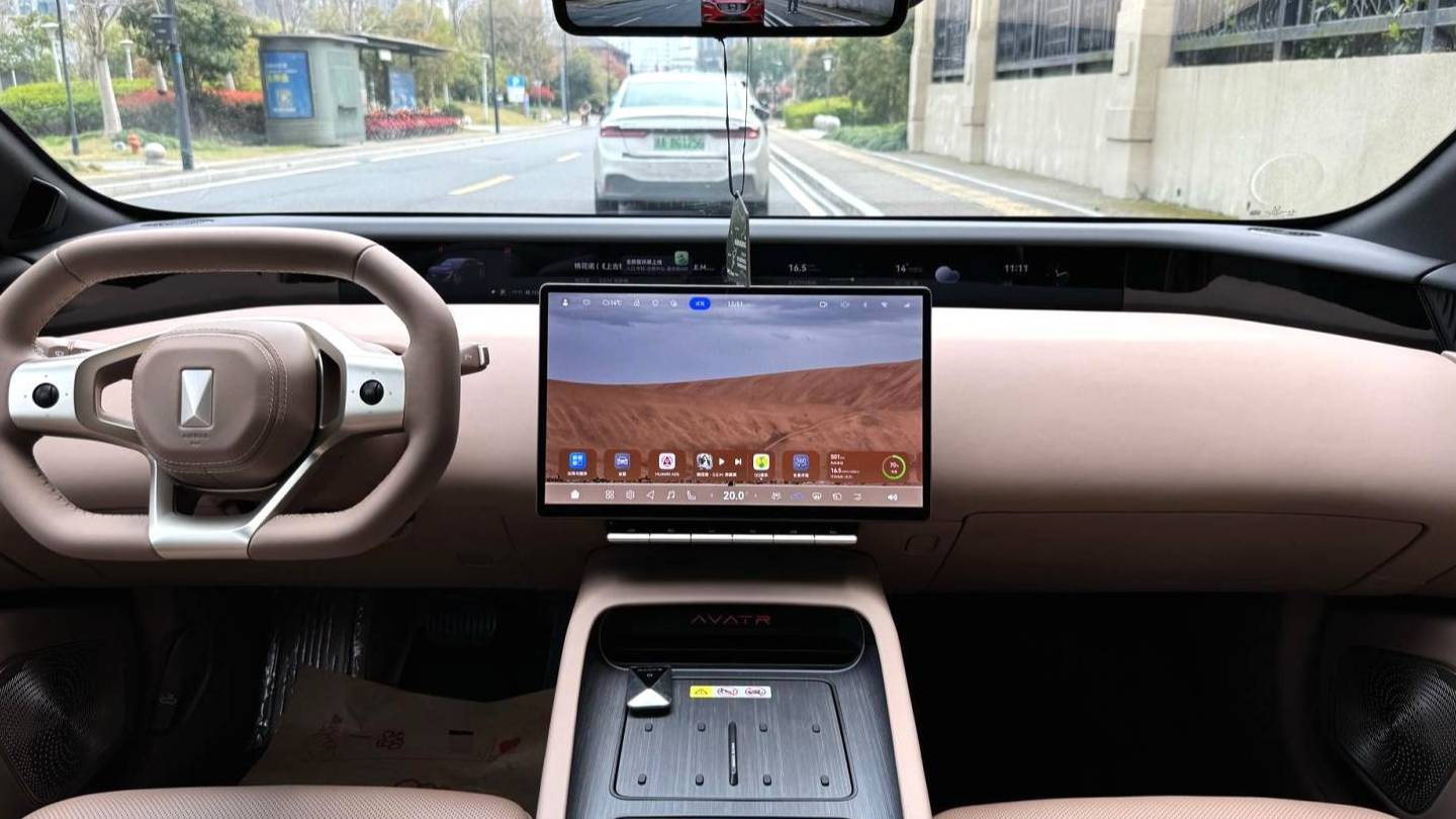 AVATR 2026 12 Ultra pure electric version four-wheel drive