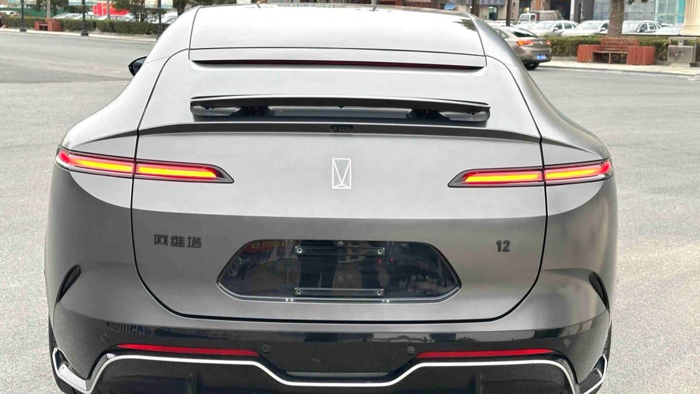 AVATR 2024 12 650 Three Laser Four Wheel Drive GT Edition