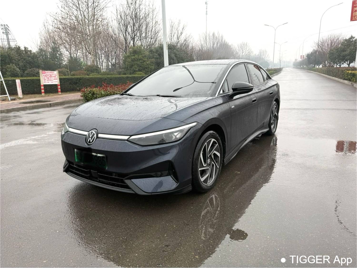 Volkswagen 2024 ID.7 VIZZION PRO