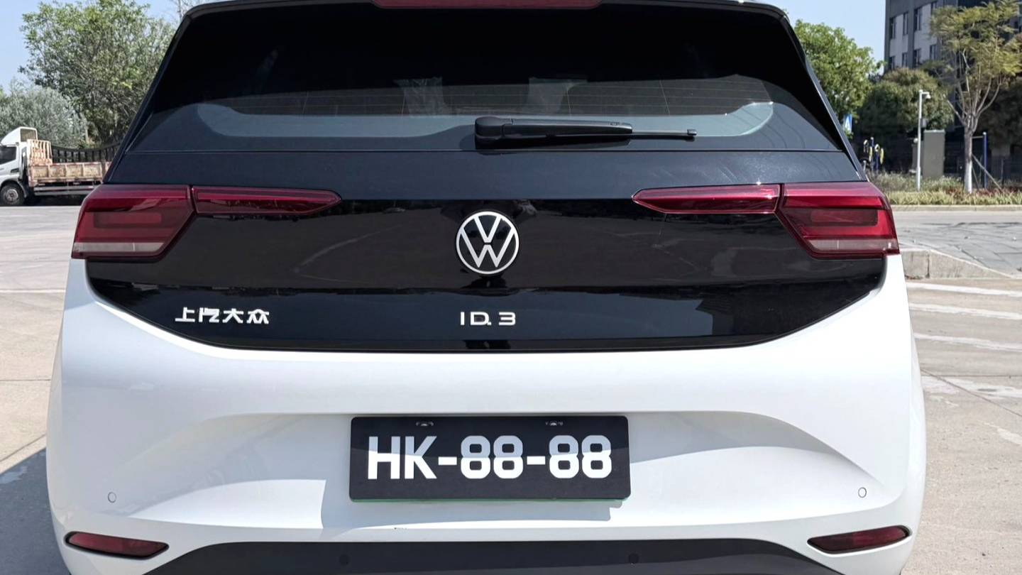 Volkswagen 2025 ID.3 Smart and outstanding oxygen version