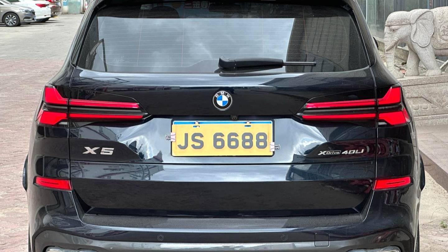 BMW 2023 X5 XDrive 30Li Exclusive M Sports Night Package