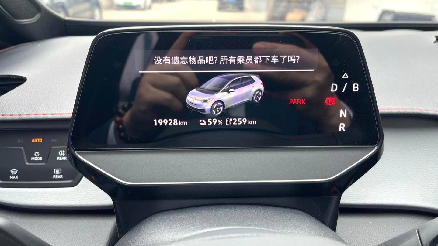 Volkswagen 2025 ID.3 Smart and outstanding version