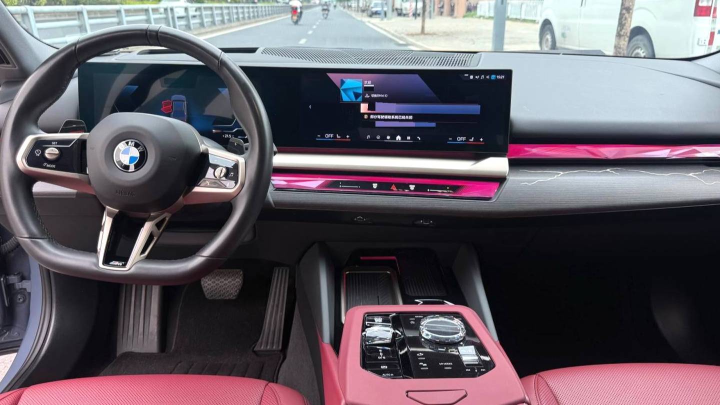 BMW 2024 5 Series 530Li Exclusive M Sport Set