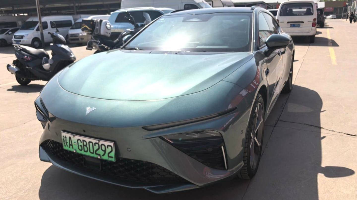 NETA 2024 S Shooting Brake‌ Extended Range 300 Pro Edition