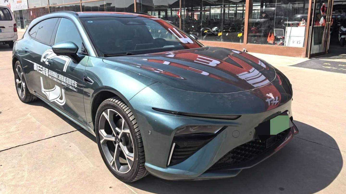 NETA 2024 S Shooting Brake‌ Extended Range 300 Pro Edition