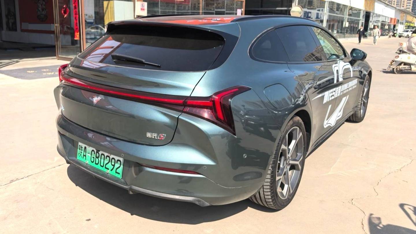 NETA 2024 S Shooting Brake‌ Extended Range 300 Pro Edition