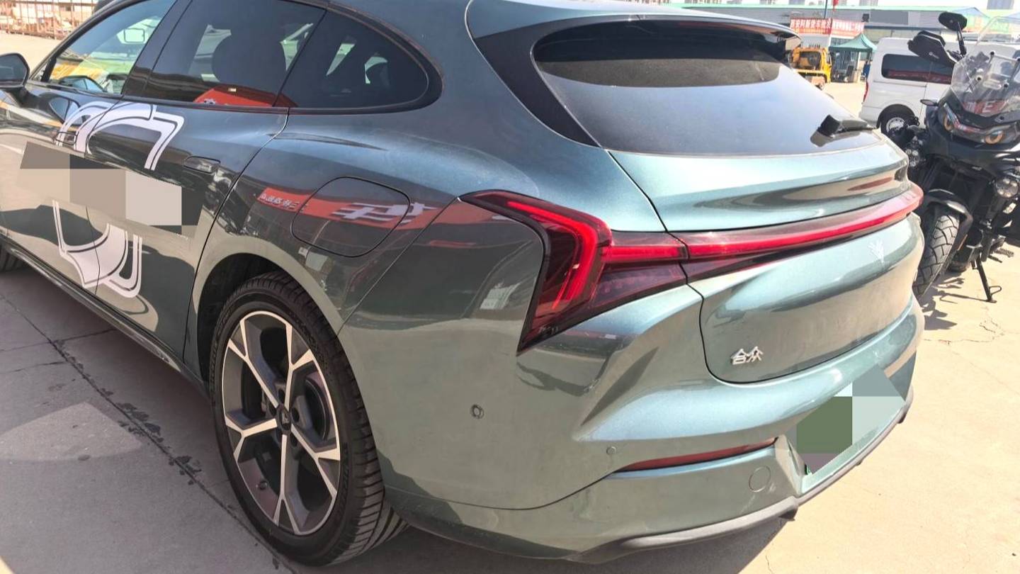 NETA 2024 S Shooting Brake‌ Extended Range 300 Pro Edition