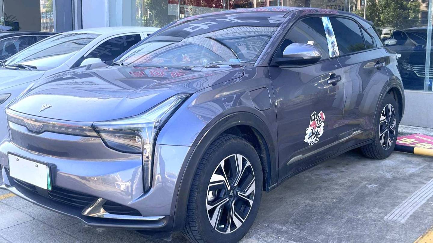 NETA 2023 U Nezha U-II500 Industry Edition