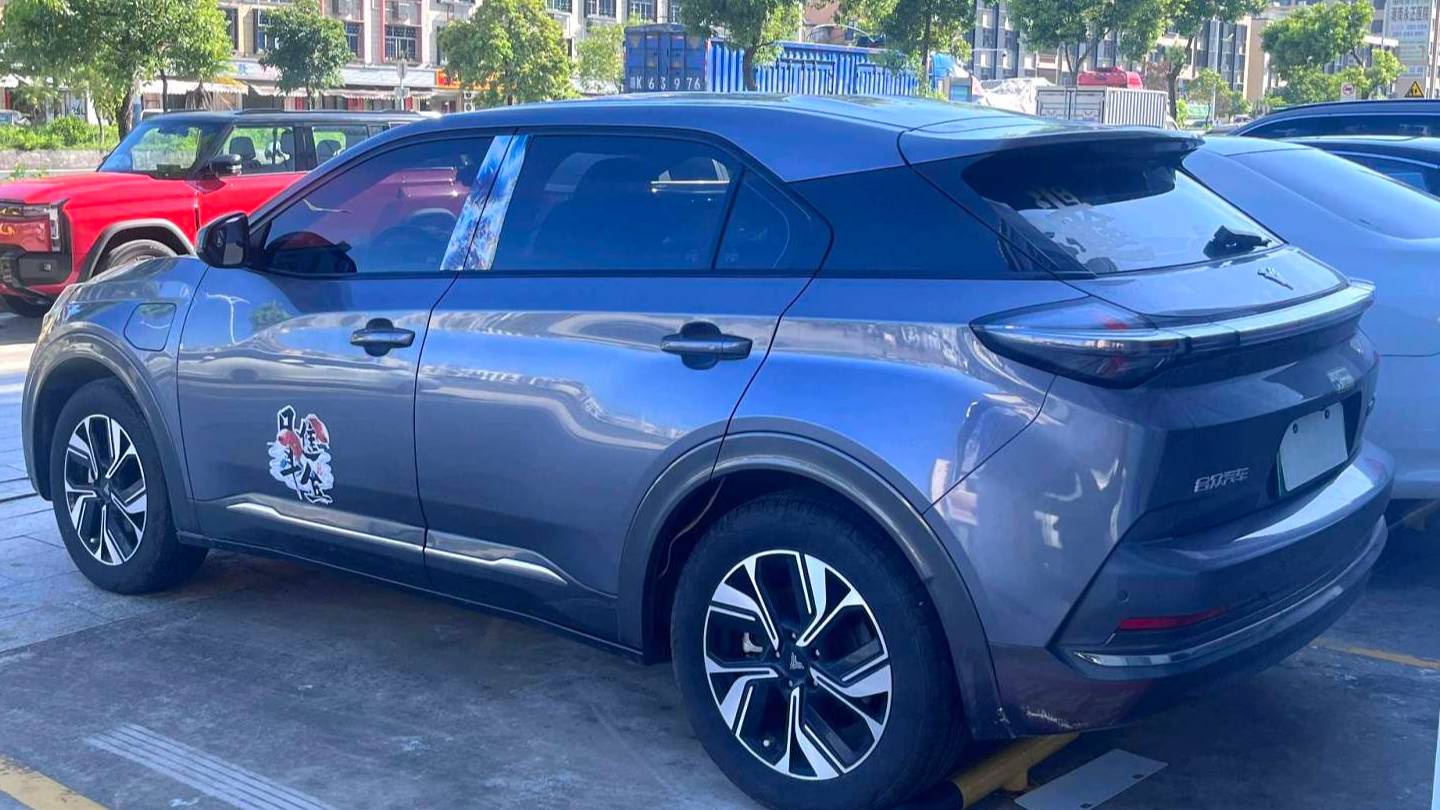 NETA 2023 U Nezha U-II500 Industry Edition