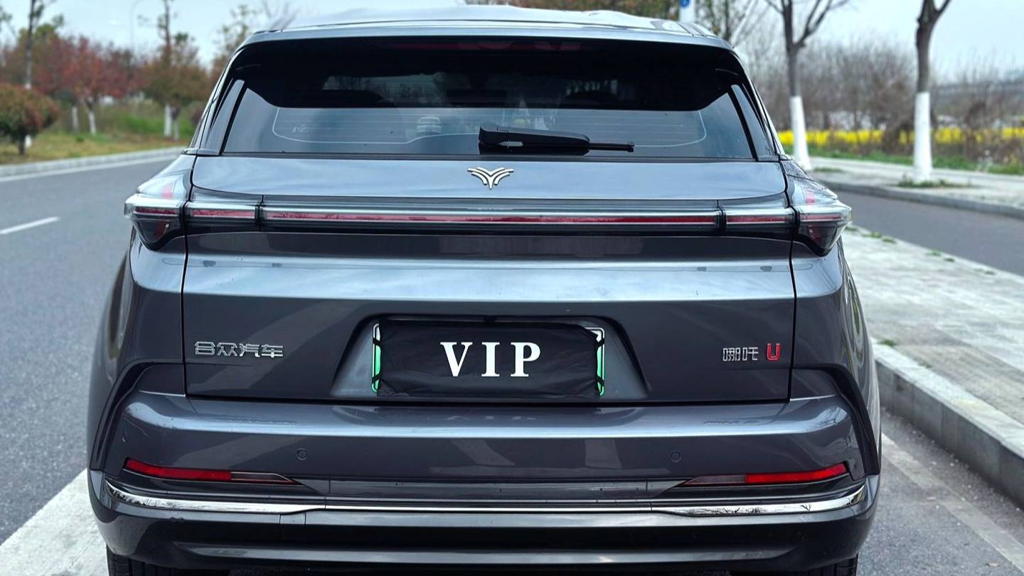 NETA 2022 U Nezha U-II400 ternary lithium