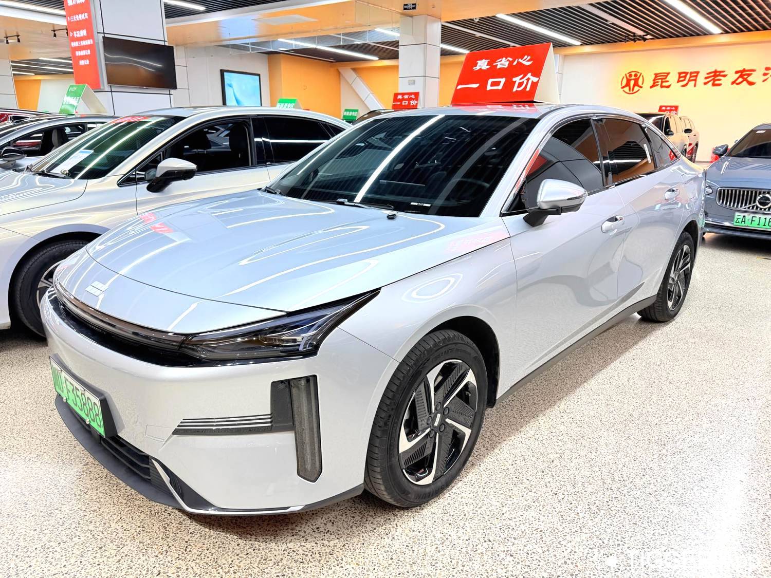 GALAXY 2025 L6 EM-i 140km Exploration+Edition