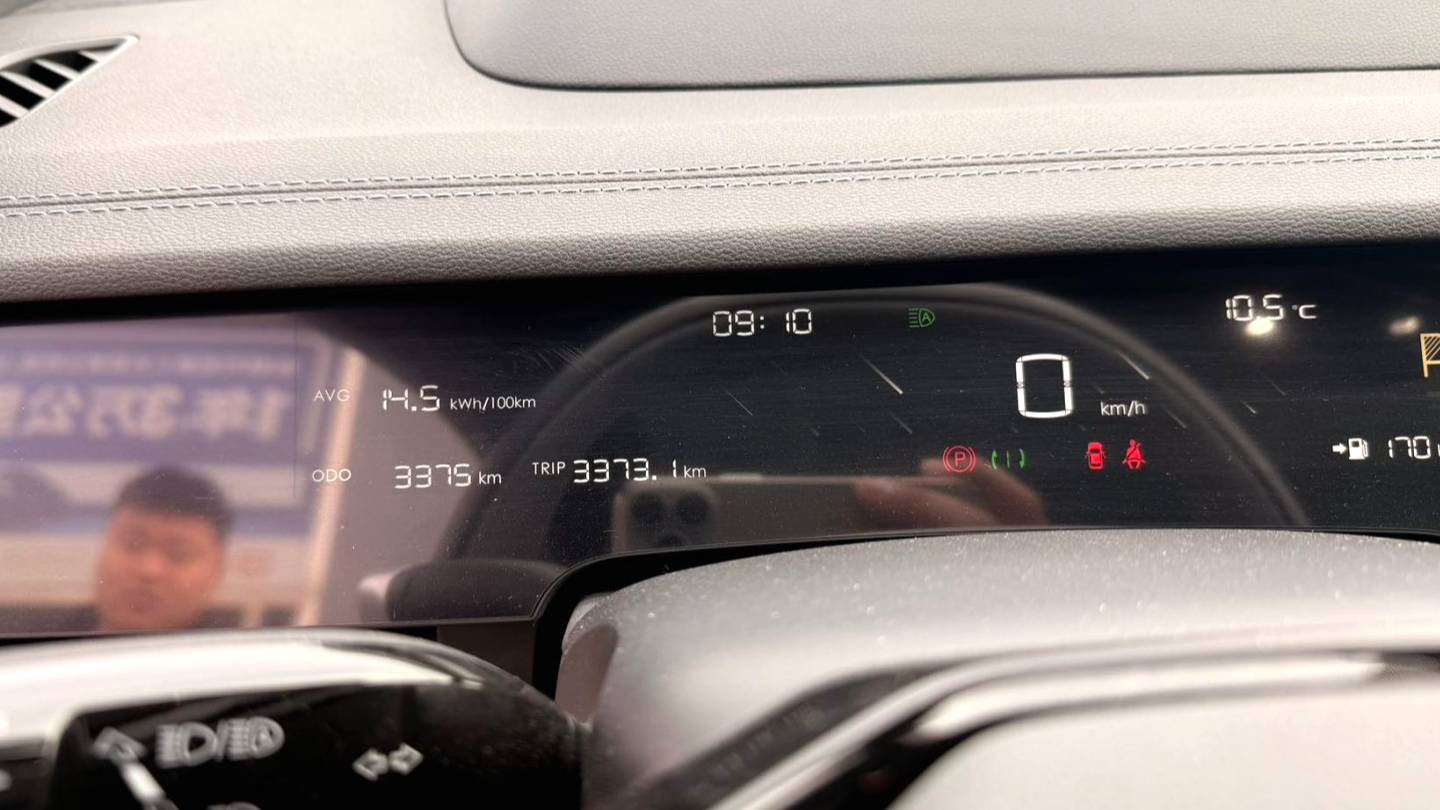 NETA 2024 S Upgraded and extended range 1060 AR-HUD version