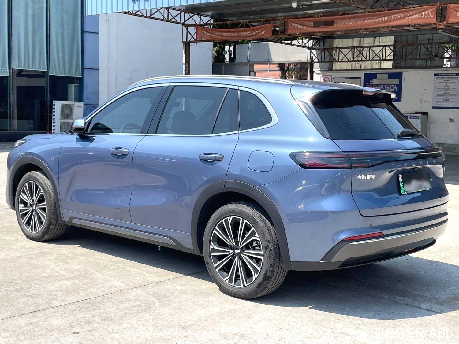 GALAXY 2025 Starray EM-i 120km Navigation Edition