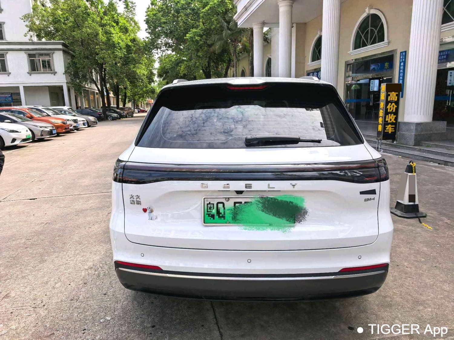 GALAXY 2025 Starray EM-i 120km Navigation Edition