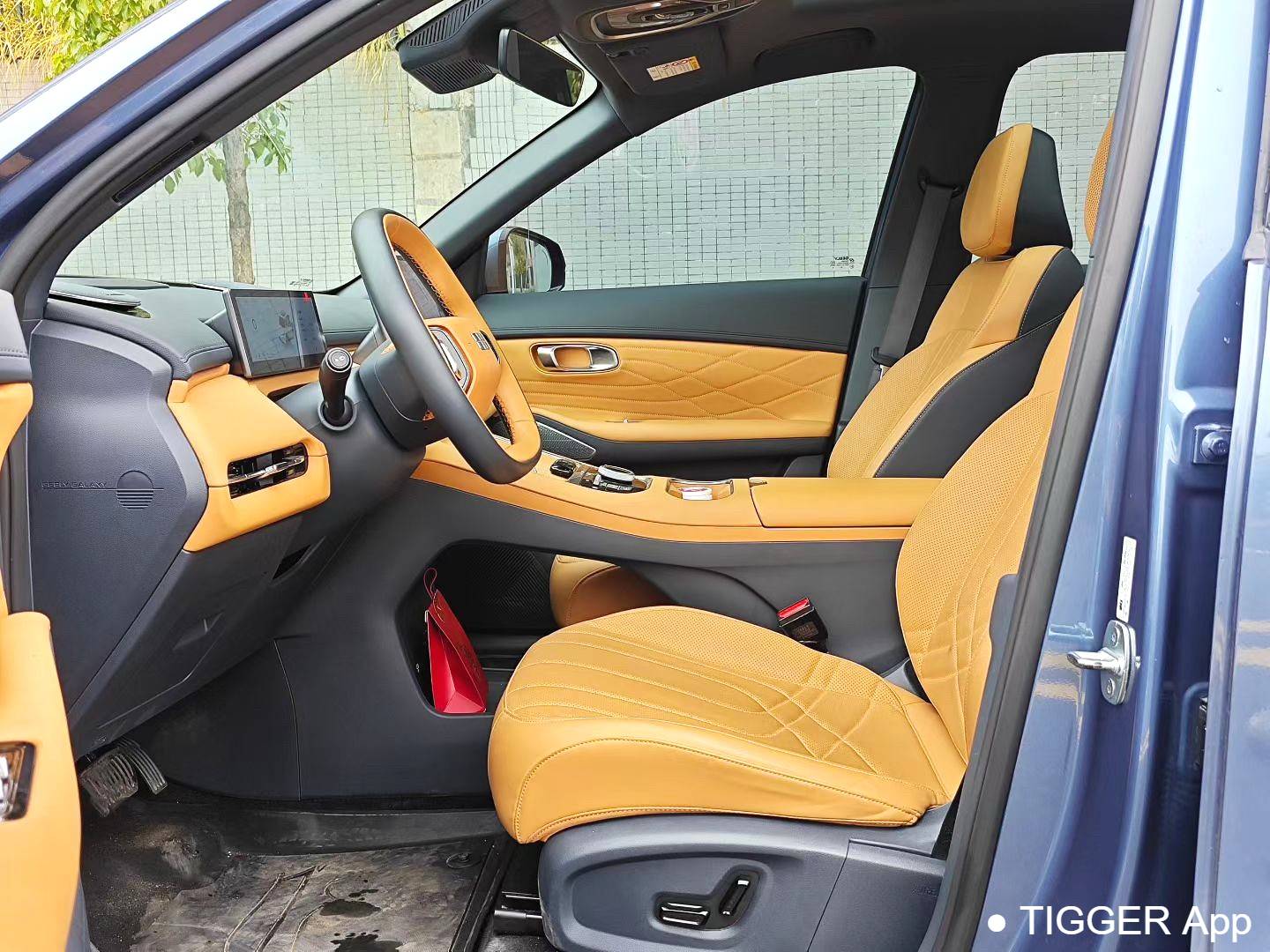 GALAXY 2025 Starray EM-i 120km Exploration+Edition