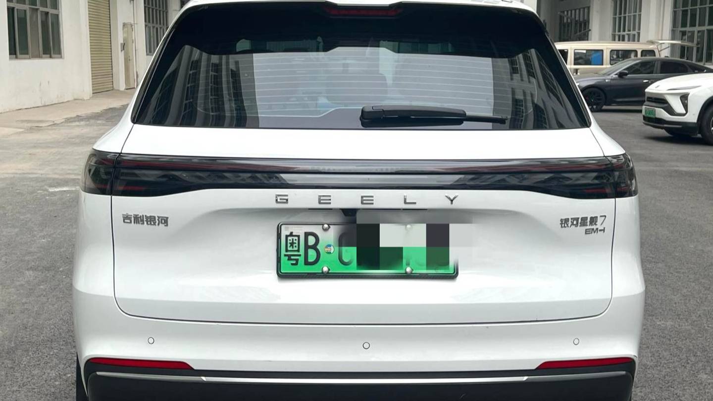 GALAXY 2025 Starray EM-i 120km Exploration+Edition