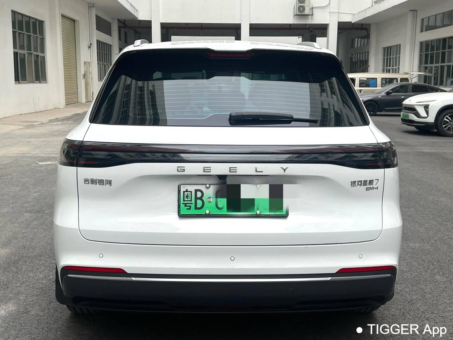 GALAXY 2025 Starray EM-i 120km Exploration+Edition