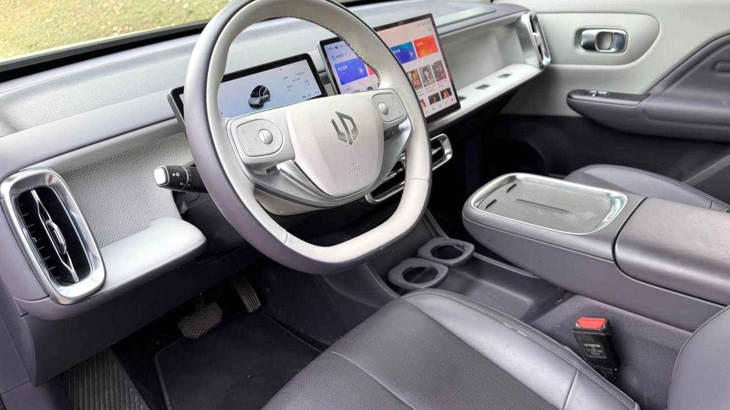 LEAP 2025 B10 510 Enjoyment Edition