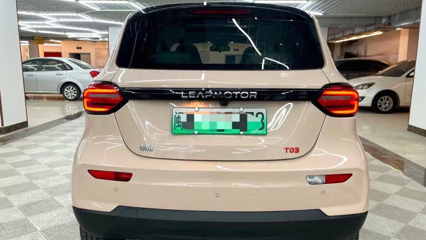 LEAP 2023 T03 403 Smart Edition