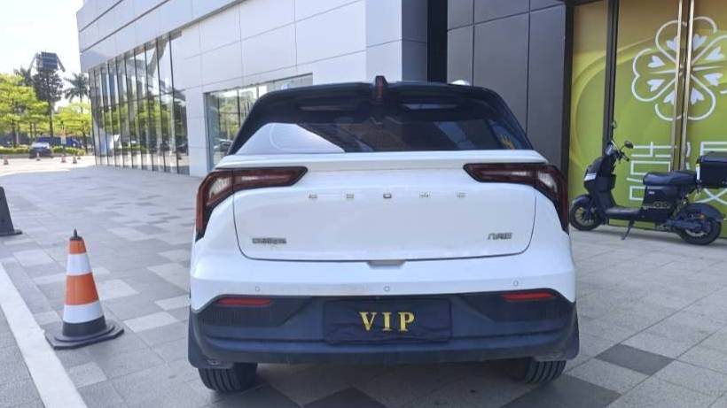 GEOME 2024 E 401km starlight