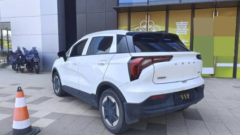 GEOME 2024 E 401km starlight