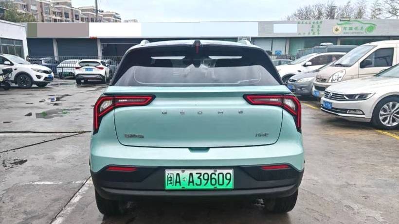 GEOME 2024 E 301km streamer