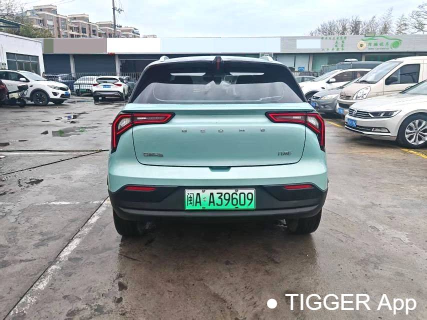 GEOME 2024 E 301km streamer