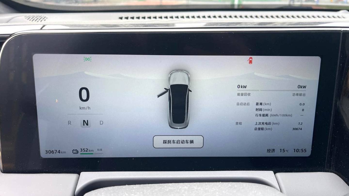 LEAP 2023 C01 630 4WD Performance Edition