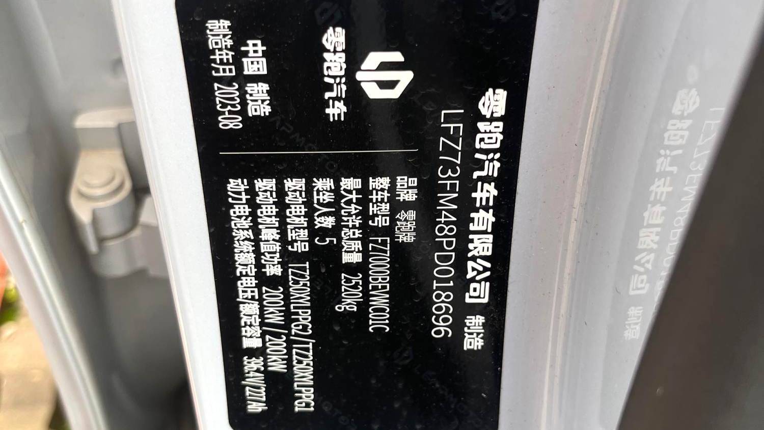 LEAP 2023 C01 630 4WD Performance Edition